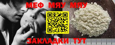 метадон Наро-Фоминск