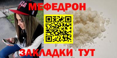 эйфоретик Нарткала