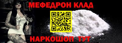 MESCALINE Нальчик