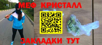 эйфоретик Нарткала