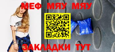 MESCALINE Нальчик
