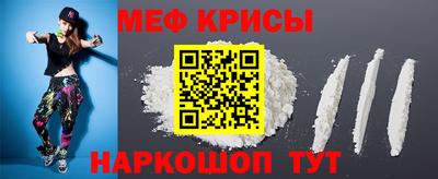 метадон Наро-Фоминск