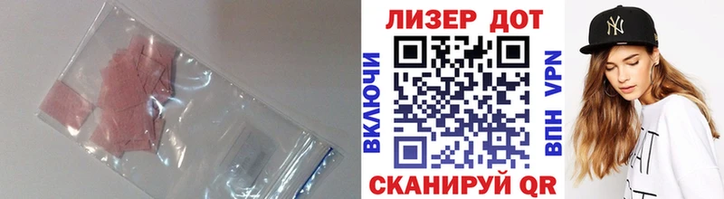 как найти   блэк спрут ТОР  LSD-25 экстази ecstasy  Сыктывкар 