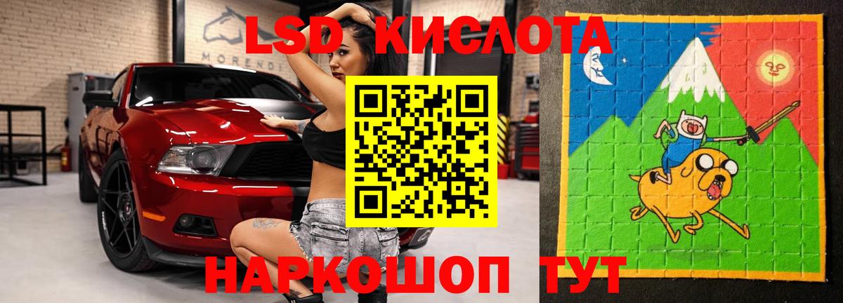 ЛСД экстази ecstasy  Вход с VPN  Лсд 25 экстази ecstasy  Сыктывкар 