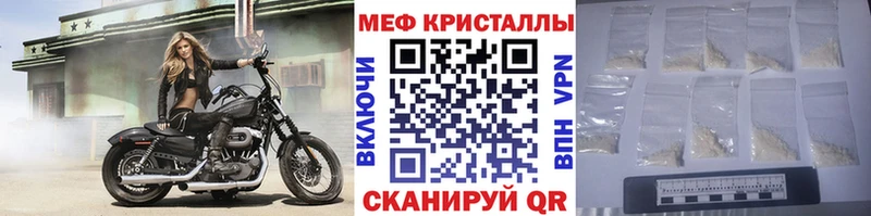 купить   Сыктывкар  Меф мука 