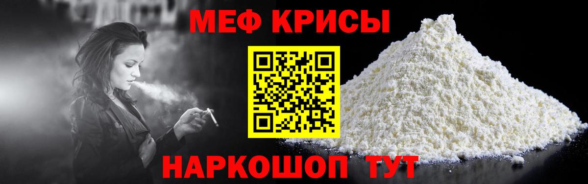 Сыктывкар  Мефедрон VHQ  МЯУ-МЯУ  Вход с VPN  МЕФ 4 MMC 