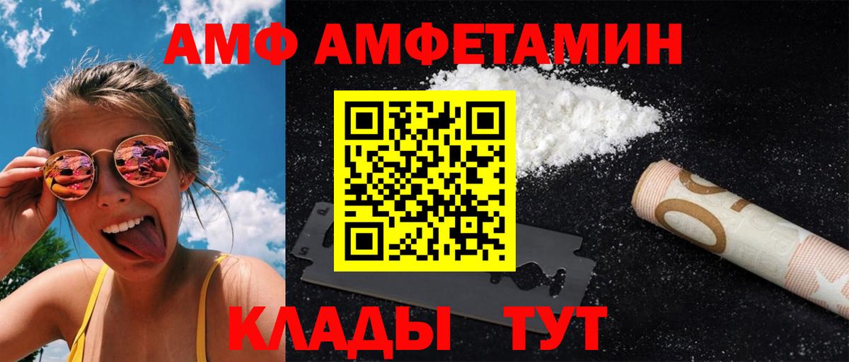 Метамфетамин Декстрометамфетамин 99.9% Сыктывкар