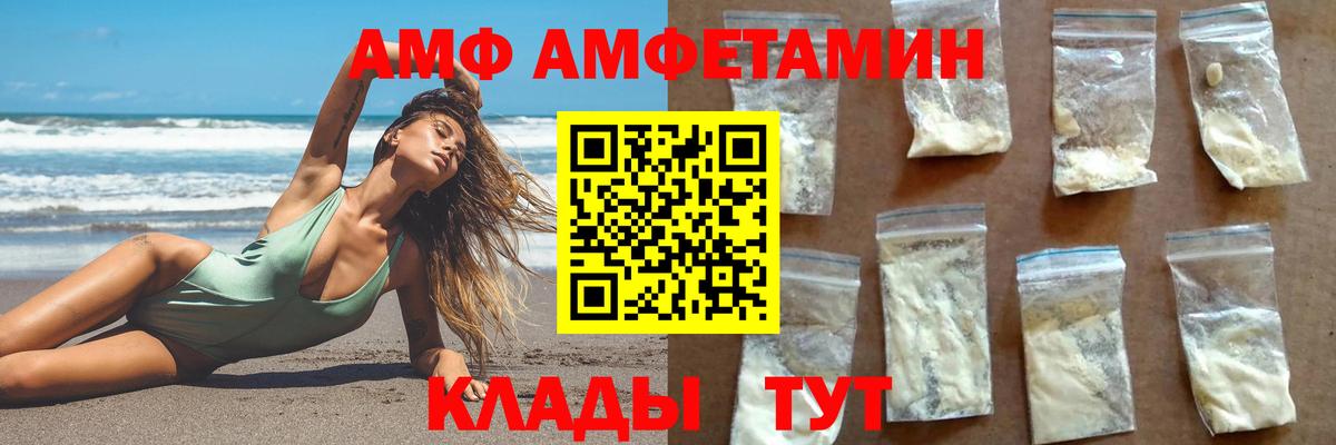 Сыктывкар  Метамфетамин витя  Вход с VPN 