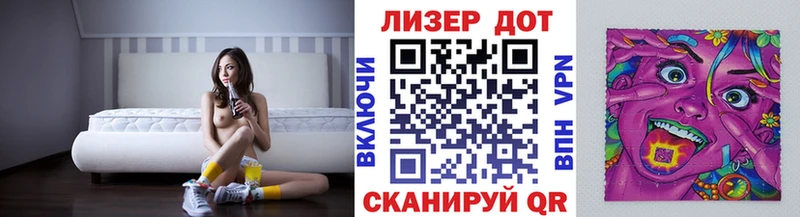 Наркотические марки 1,5мг  Сыктывкар 