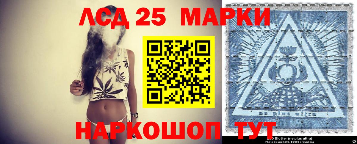 Марки NBOMe 1500мкг  Марки NBOMe 1500мкг  Сыктывкар  Марки N-bome  Вход с VPN 