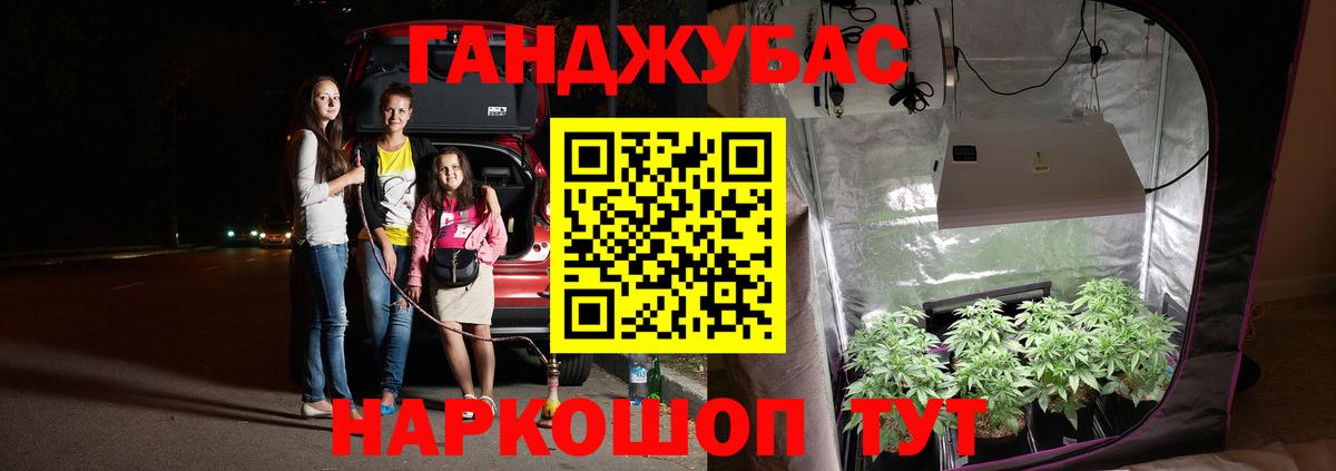 Сыктывкар  Конопля MAZAR  Каннабис марихуана  Каннабис конопля  Каннабис THC 21%  Вход с VPN 